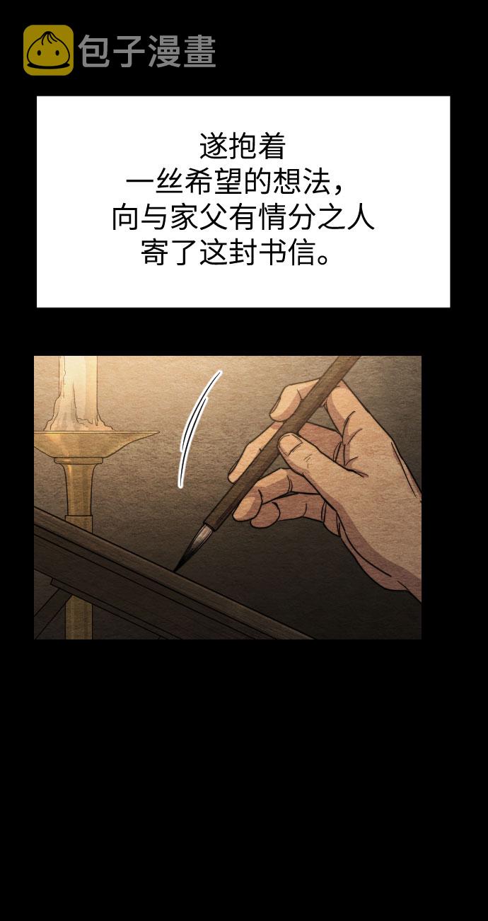 第21话9