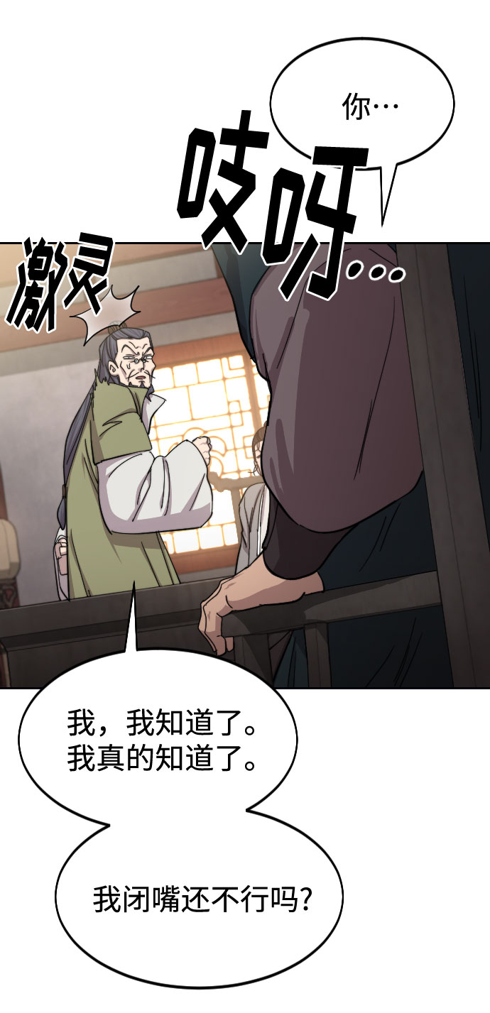 第72话（第1季最终话）63