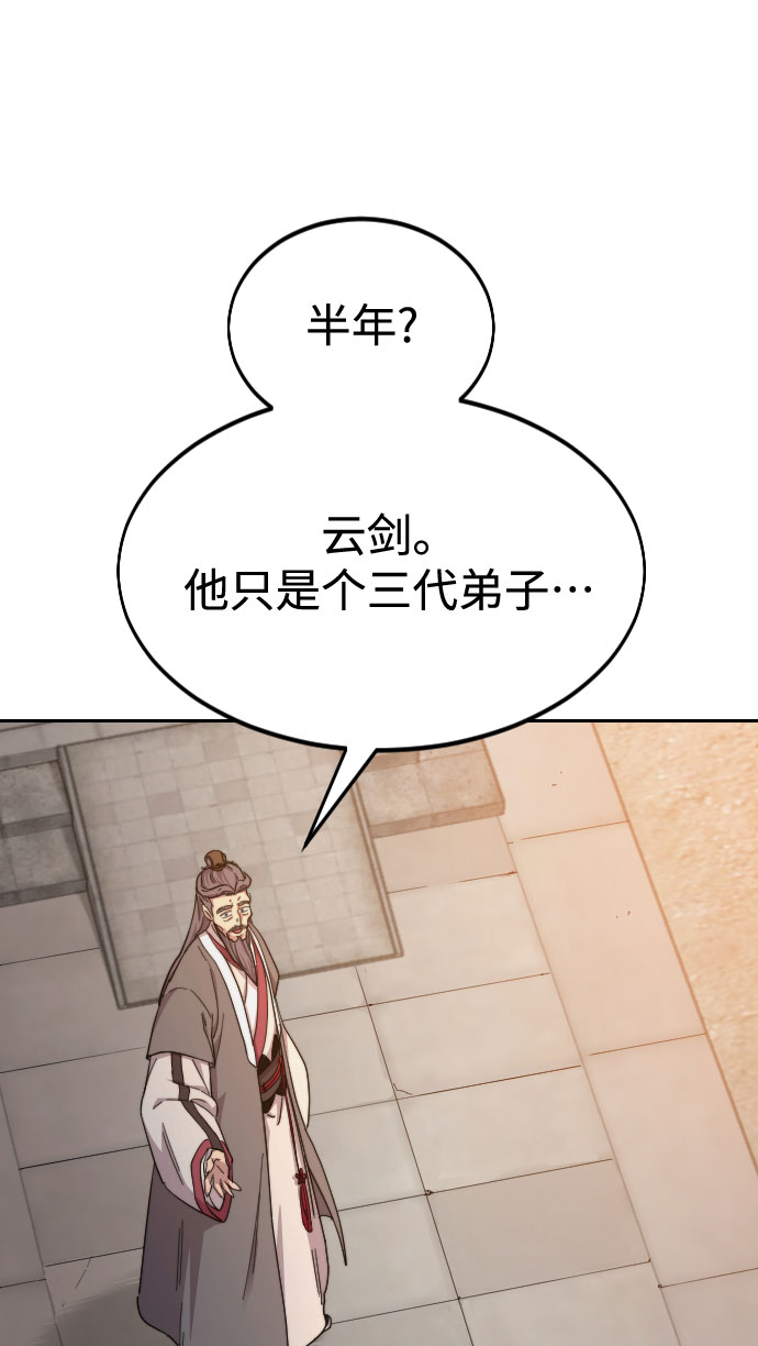 第33话16