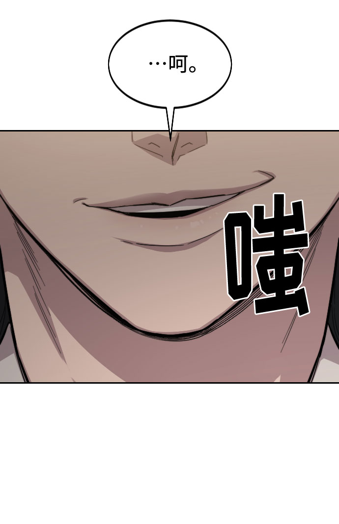 第54话20