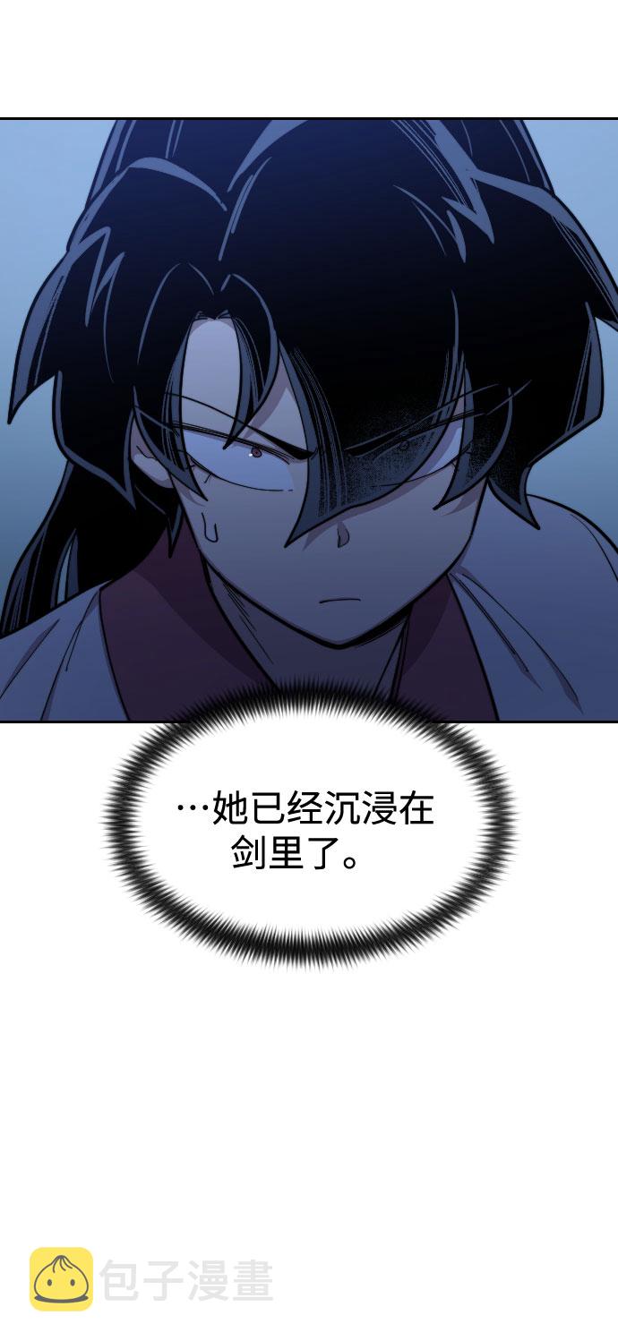 第47话82