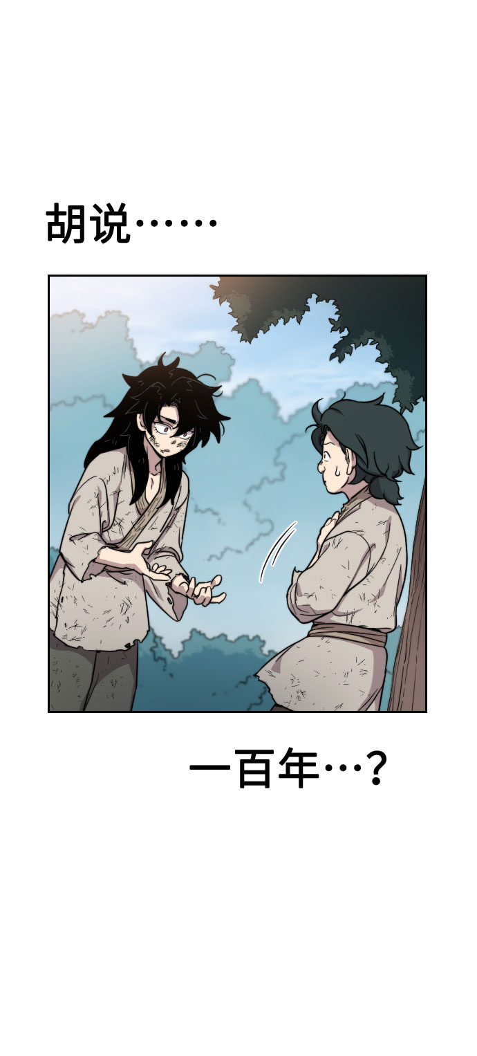 第1话186