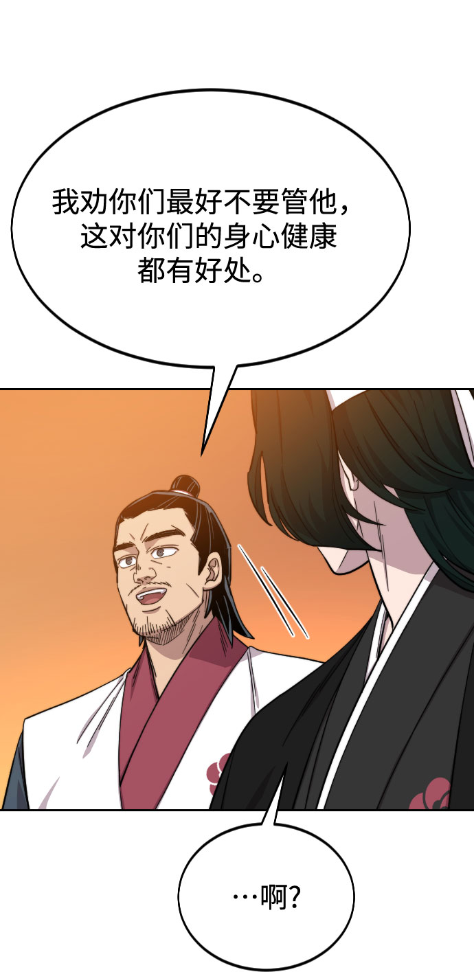 第41话74
