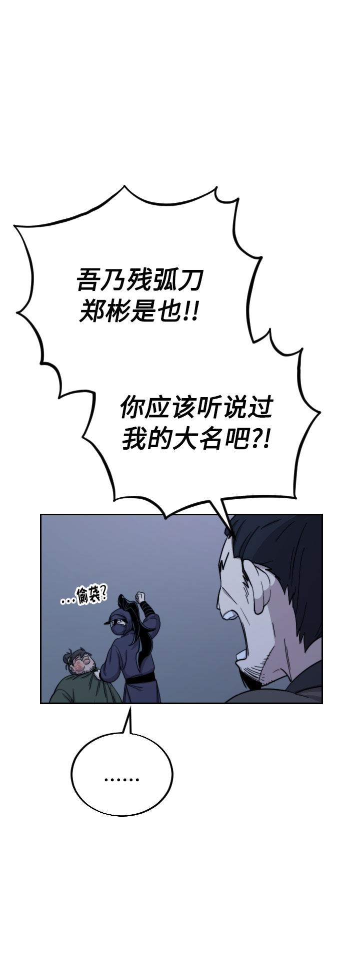 第7话21