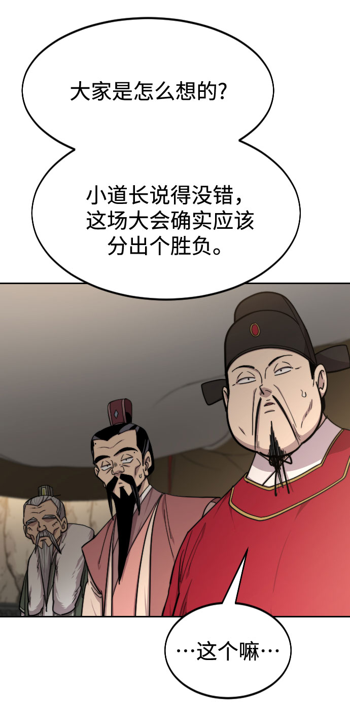 第64话23