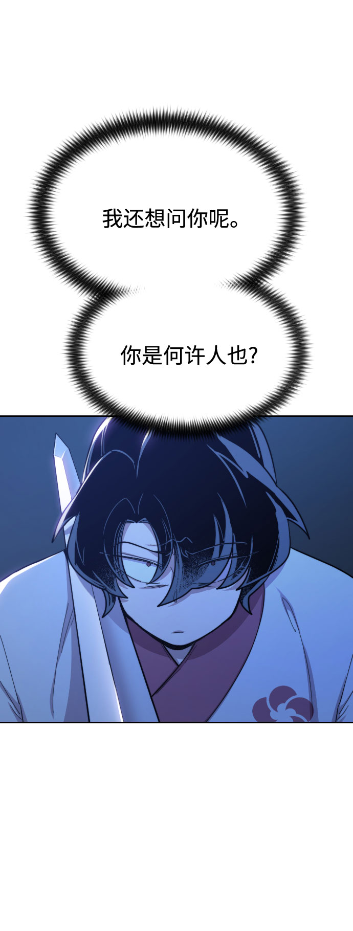 第36话3