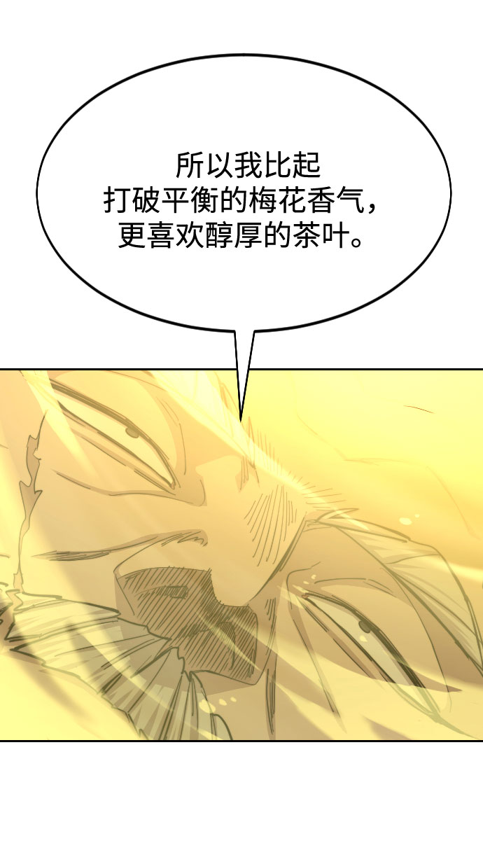 第55话20