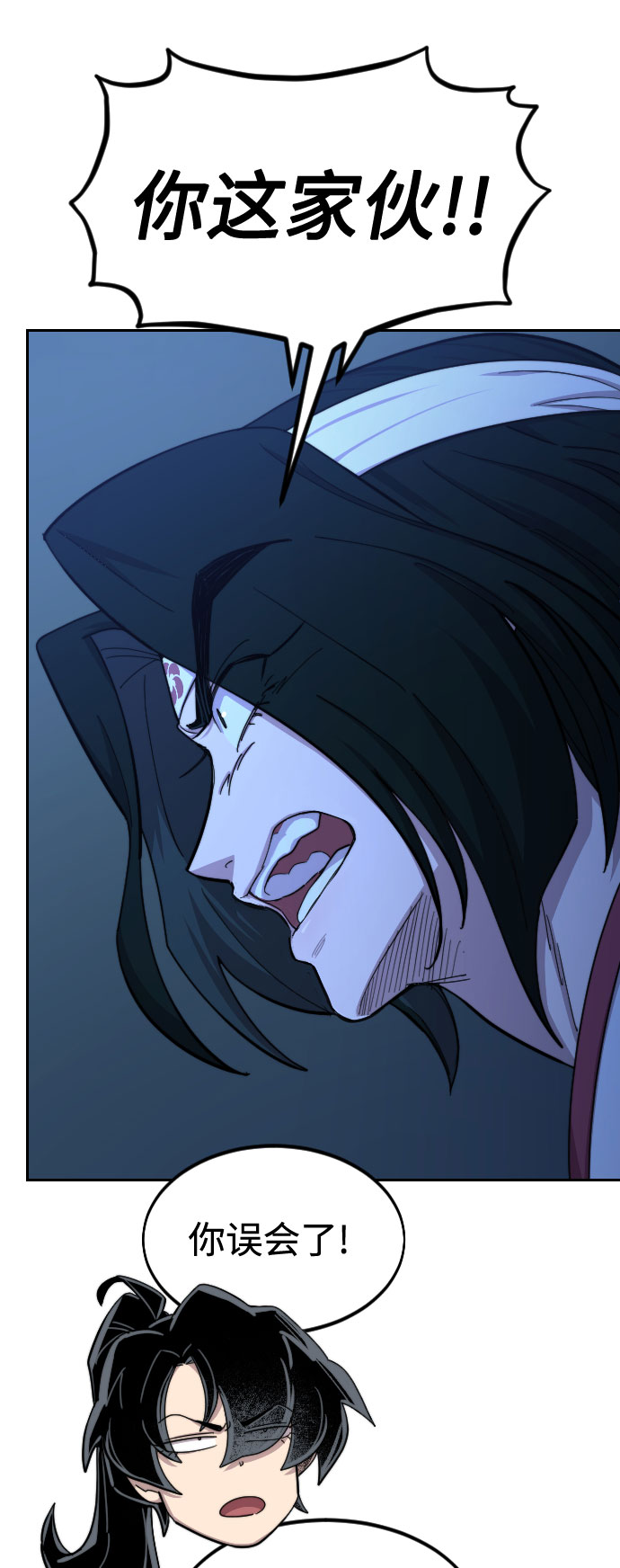第48话58