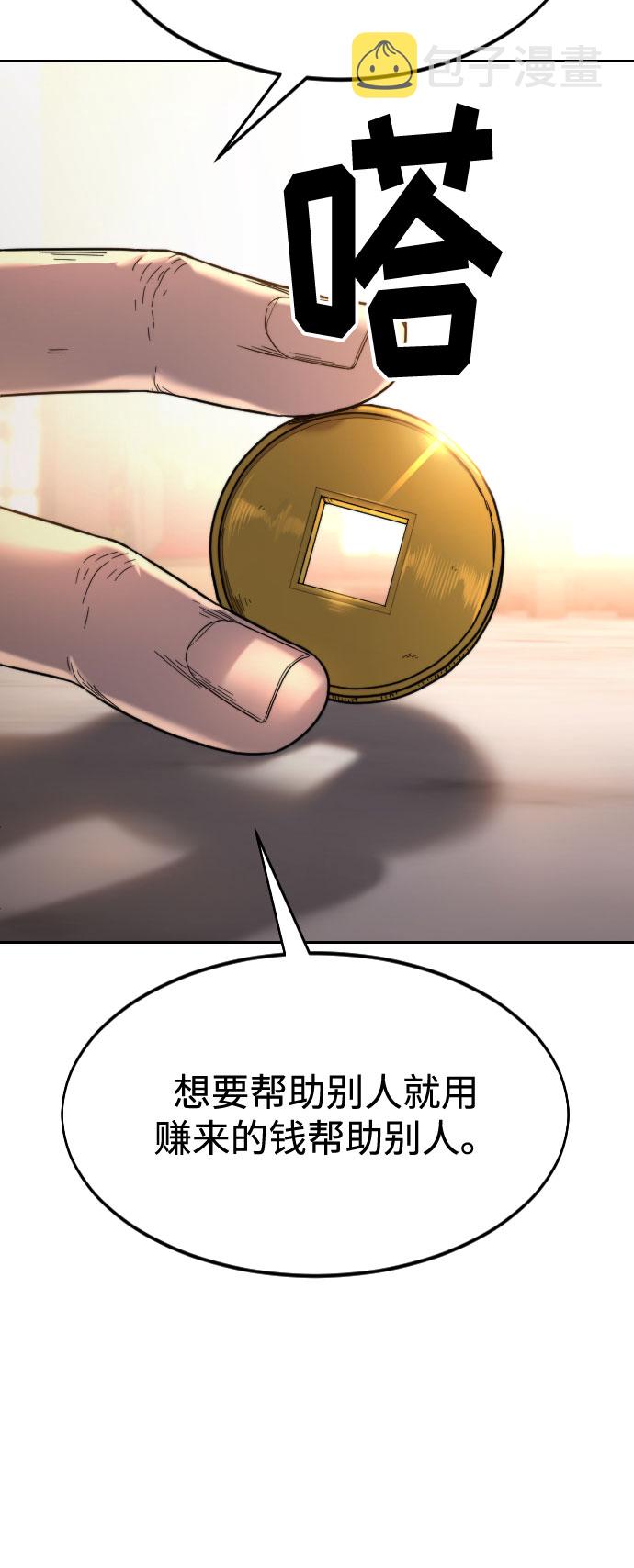 第30话54