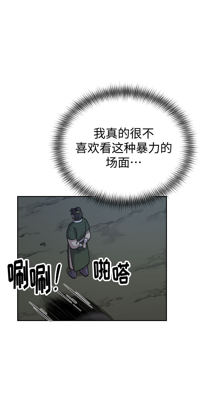第6话122