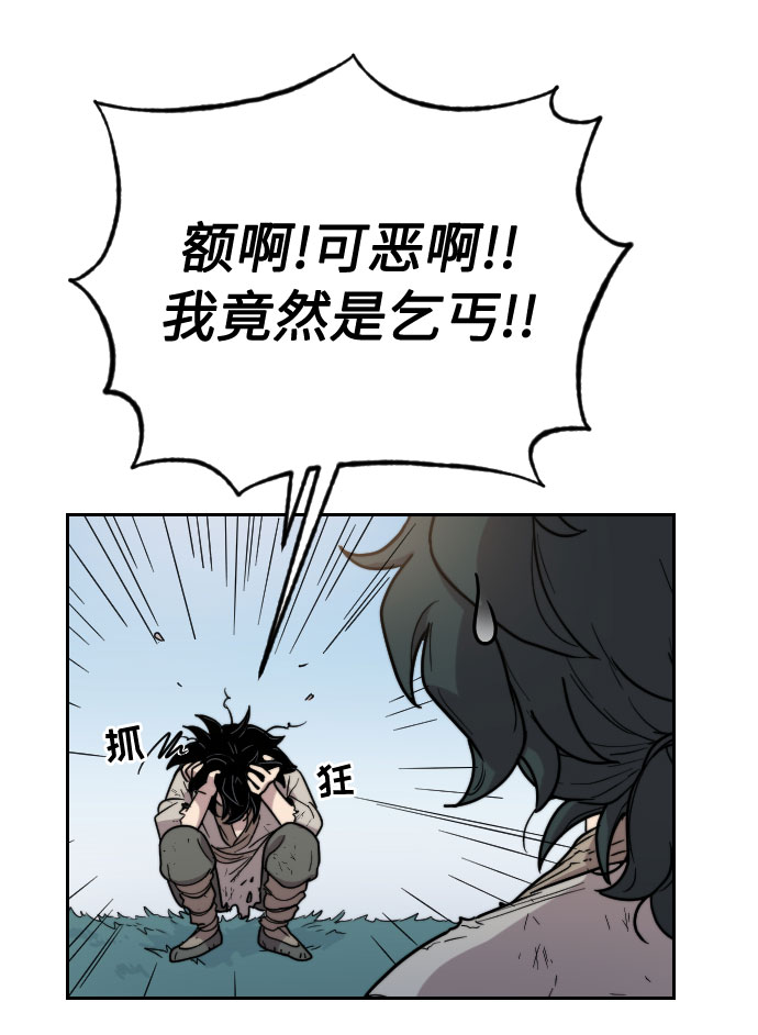 第1话170