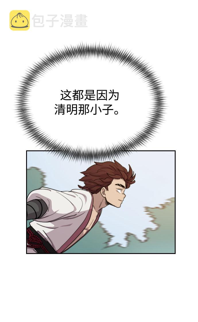 第14话30
