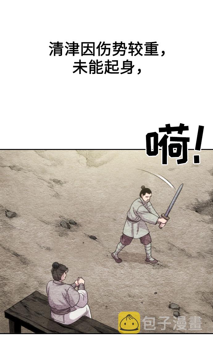 第3话112