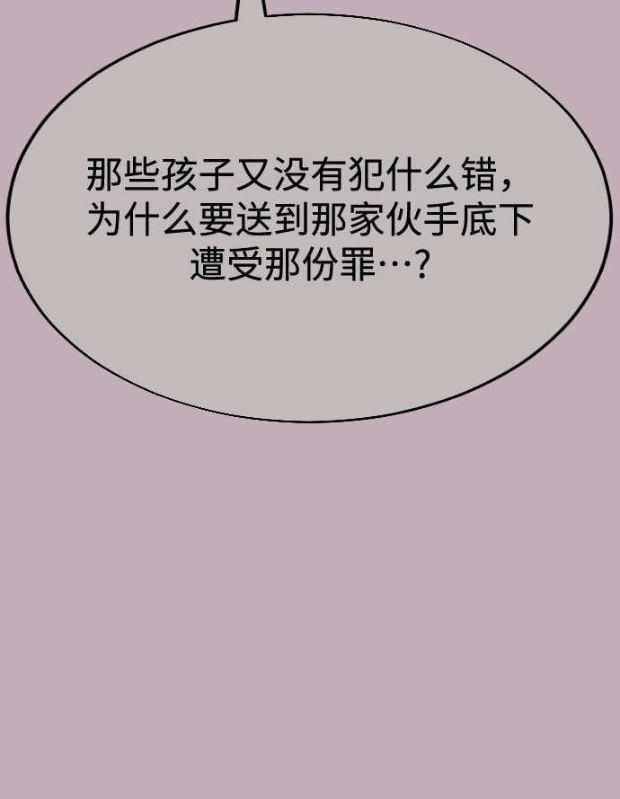 第38话87