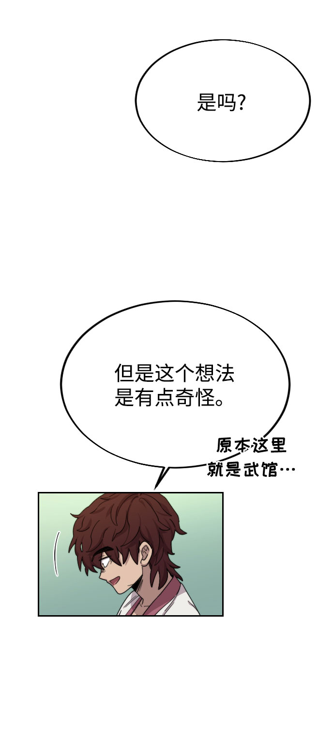 第14话23