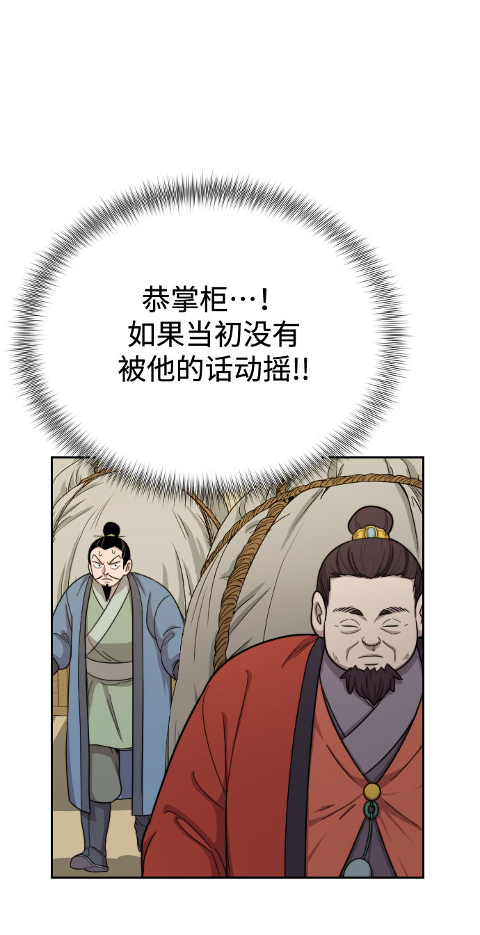 第11话56