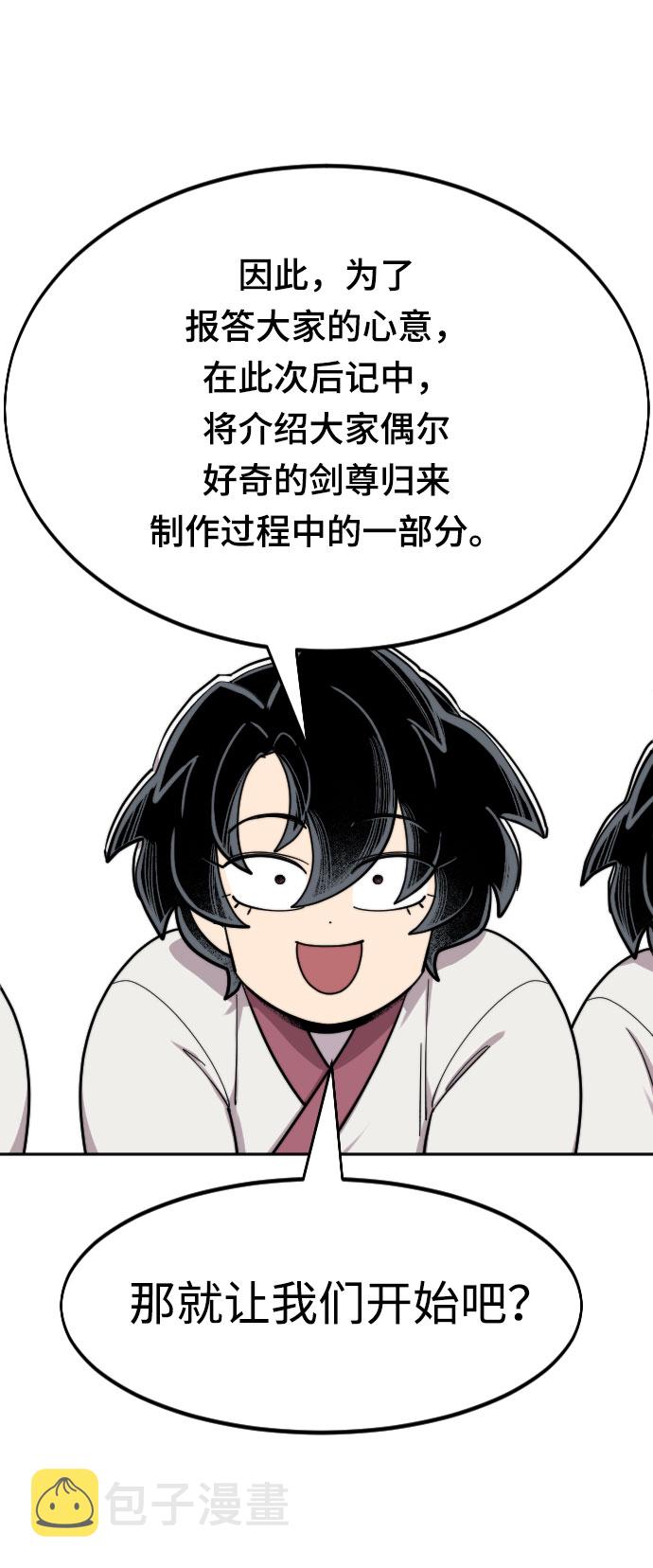 第1季 後记7