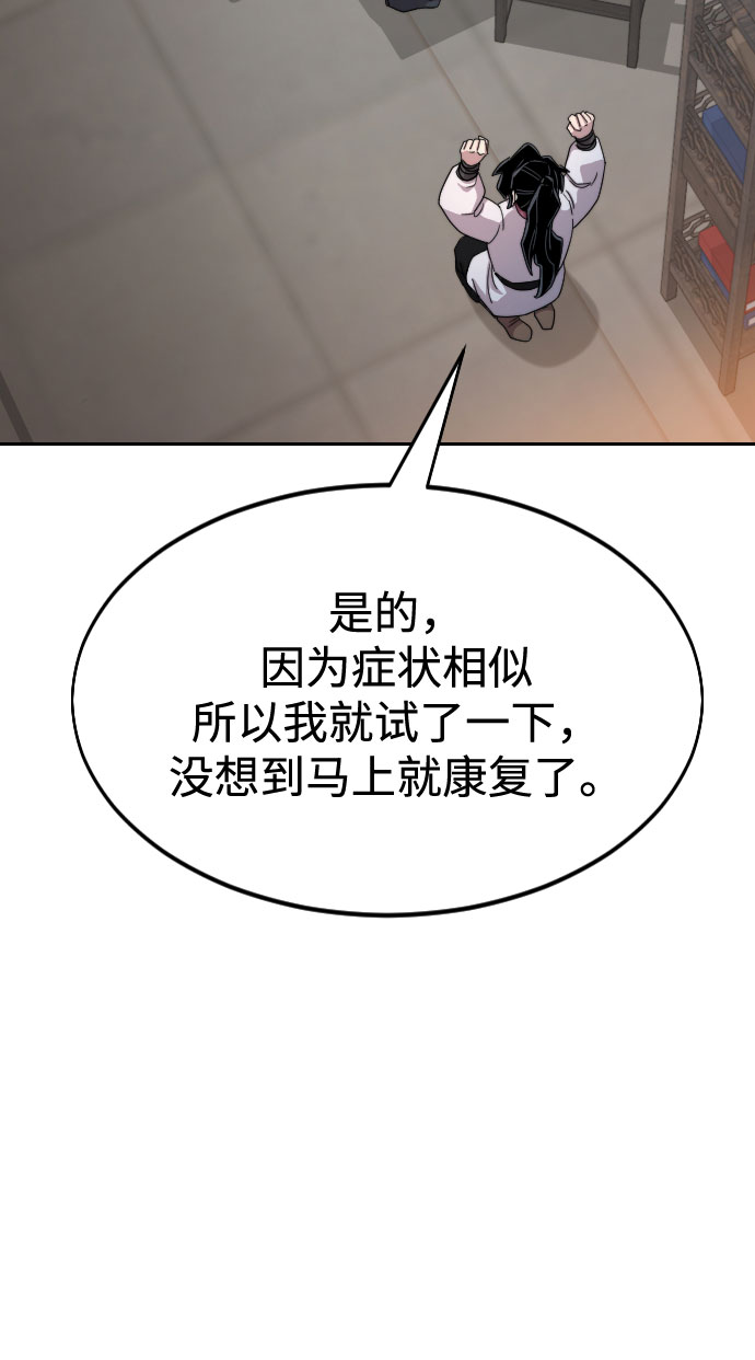 第33话64