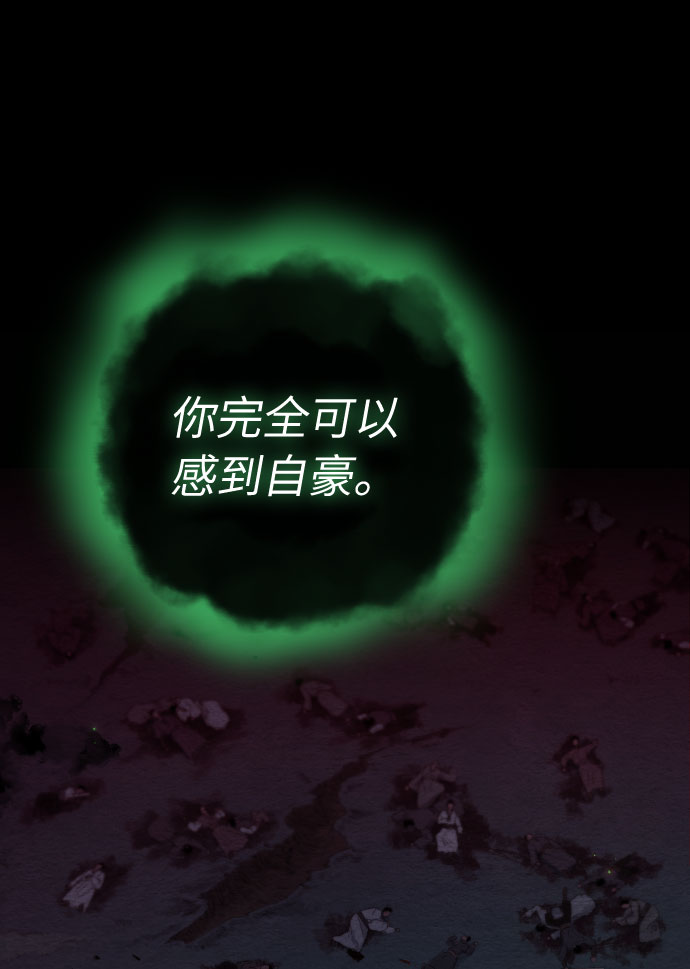 第1话31