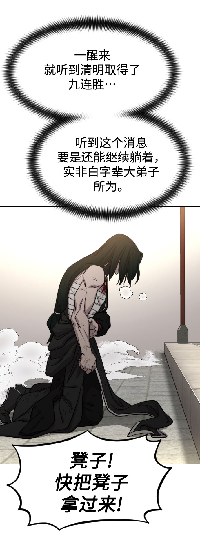 第67话40