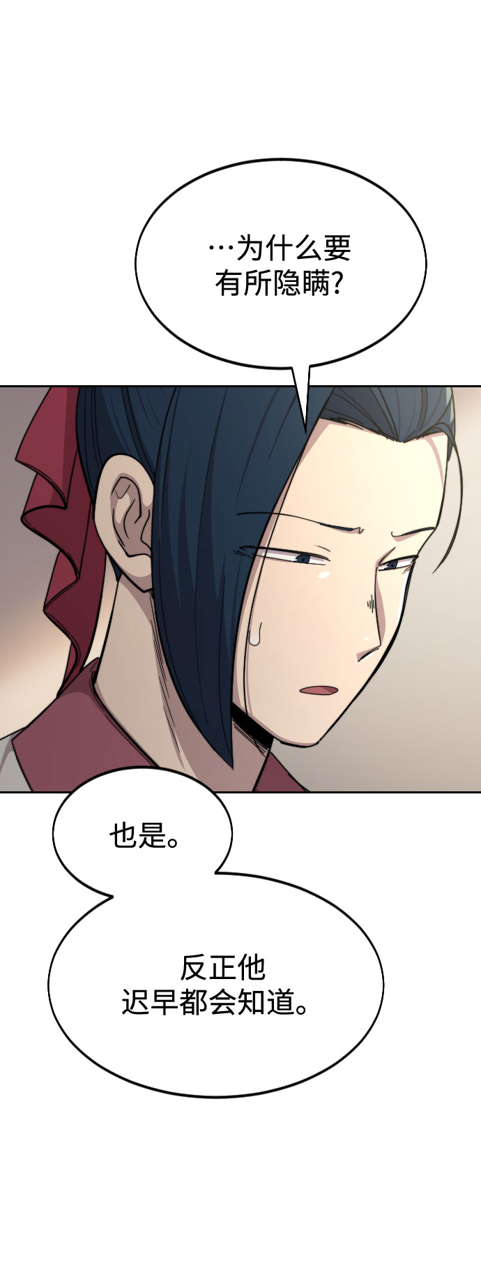 第44话79