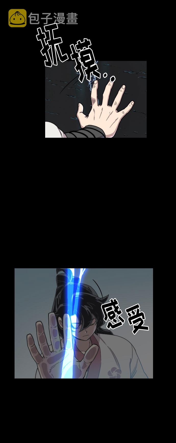 第17话37