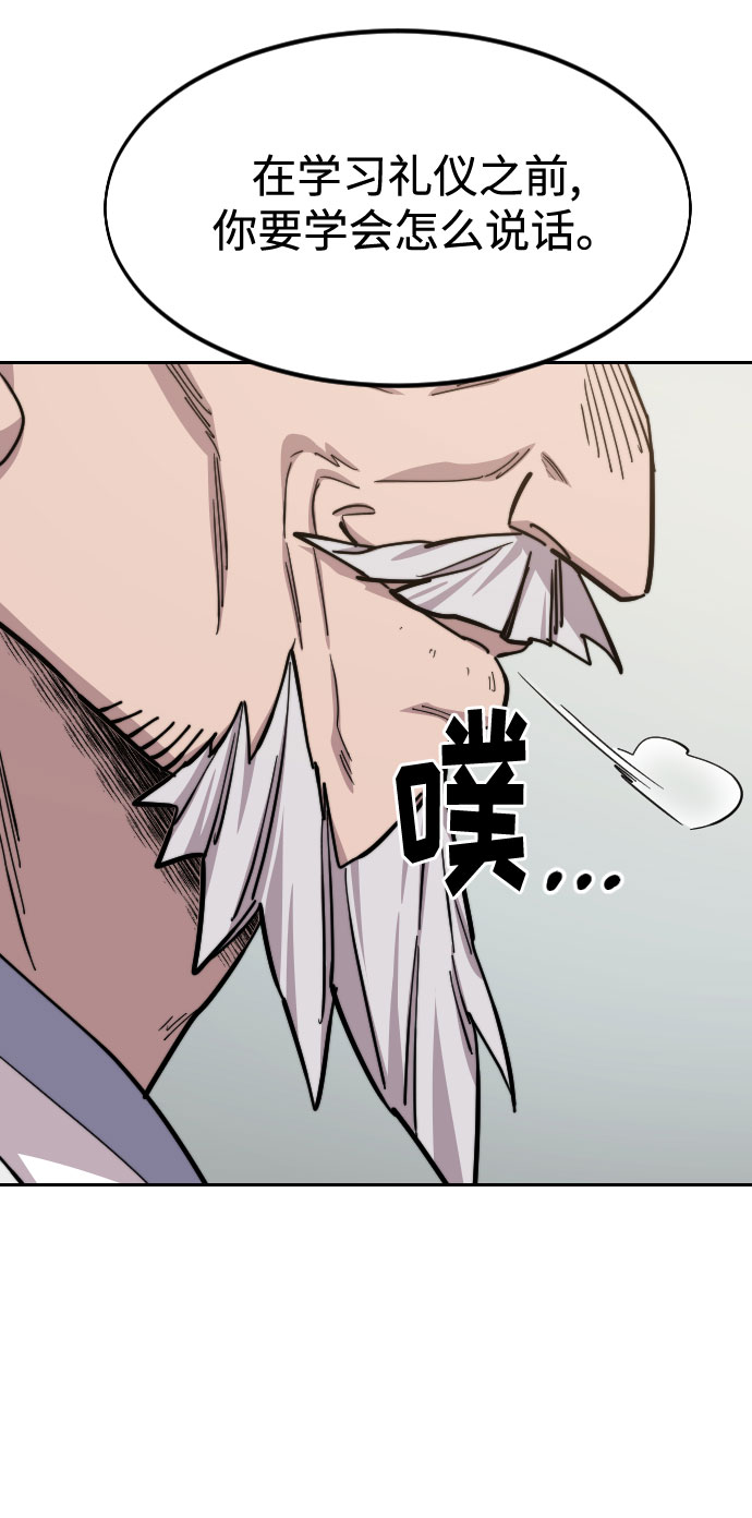 第54话72