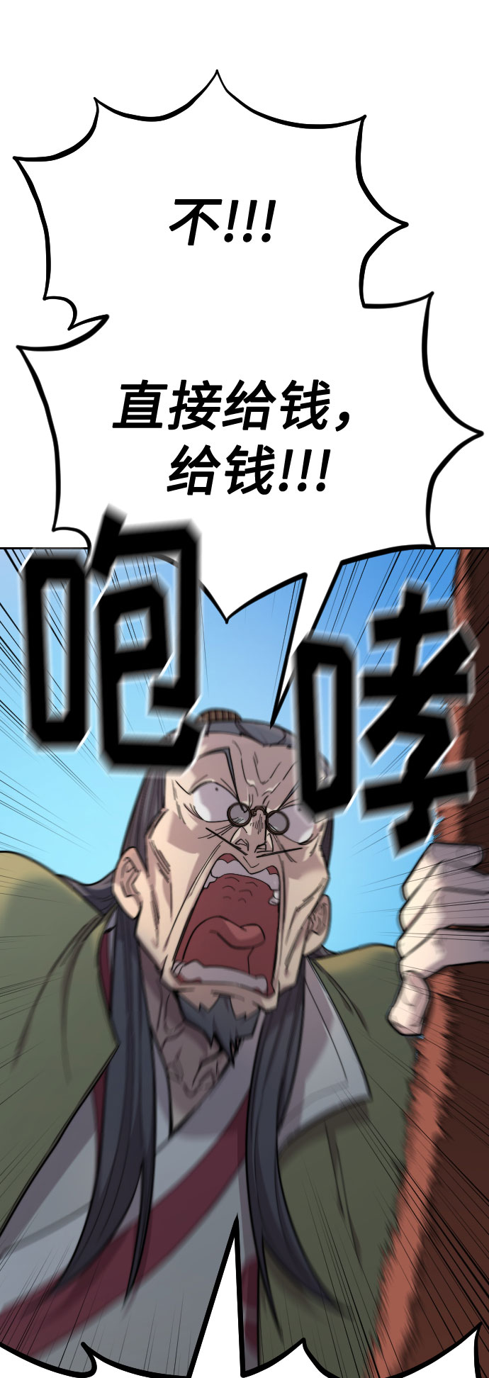 第34话60