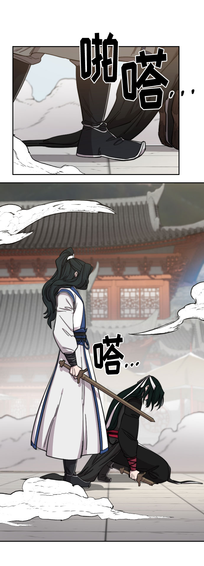 第59话54