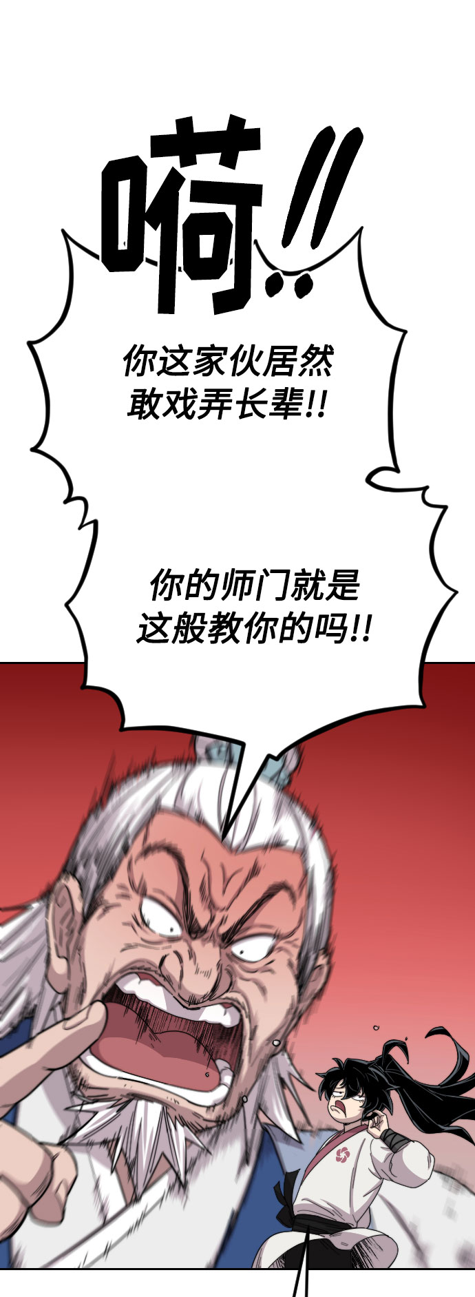 第23话43