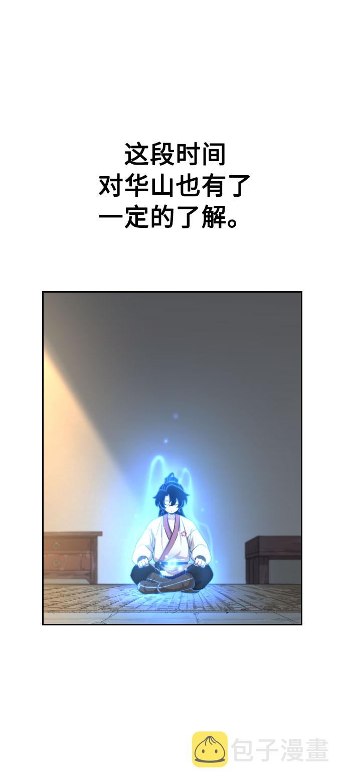 第5话72