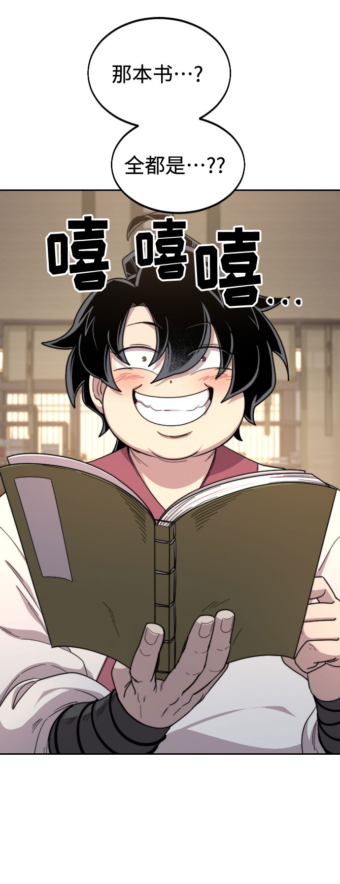 第30话19