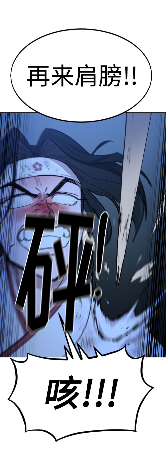第49话84