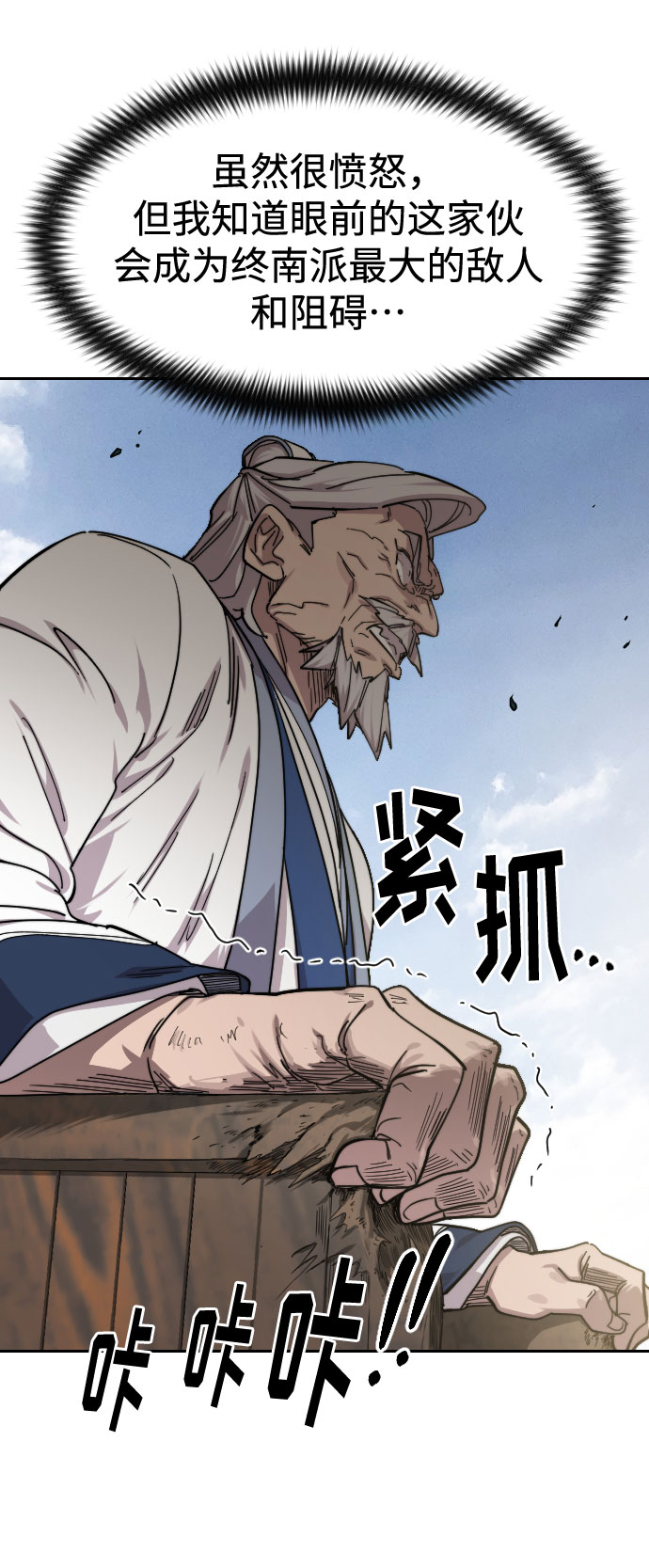 第69话76