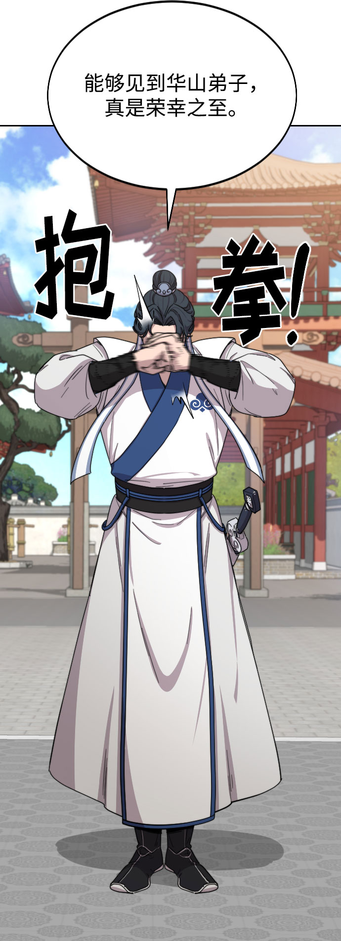 第24话58