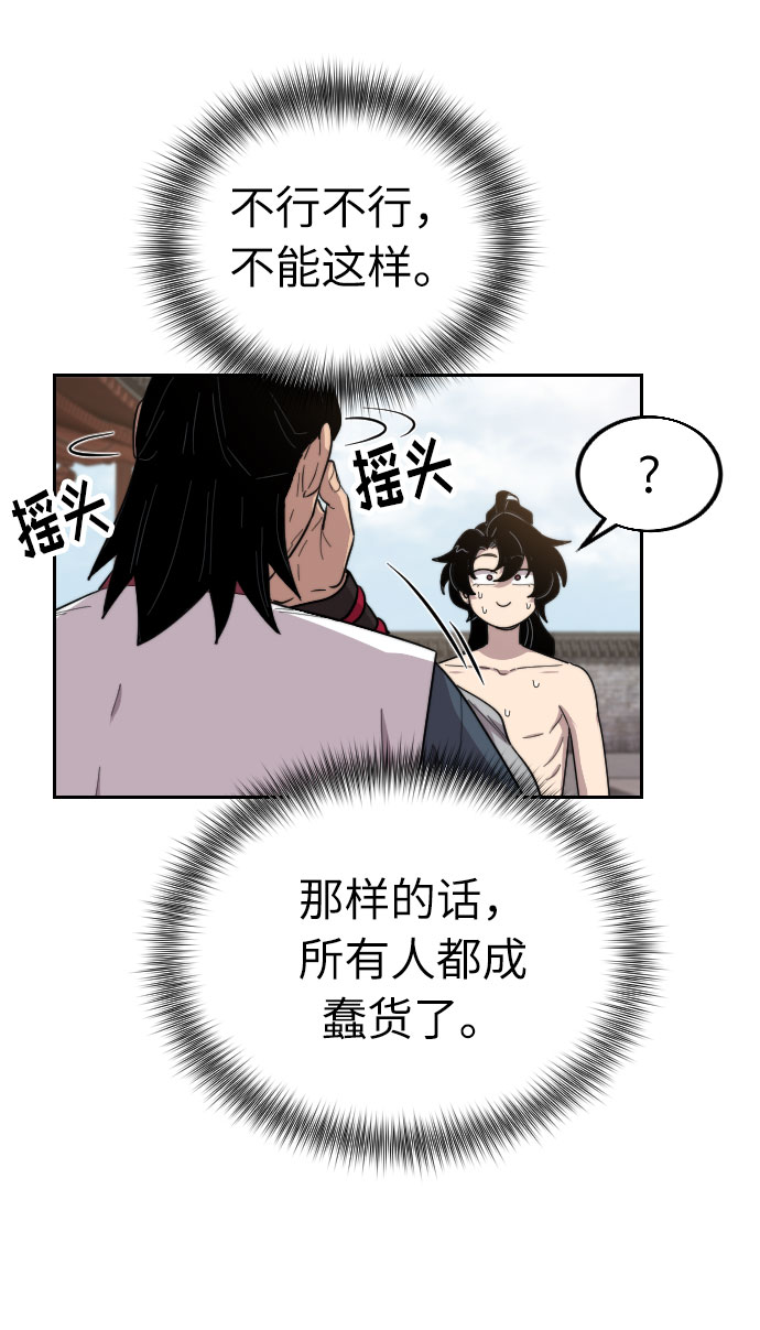第5话32