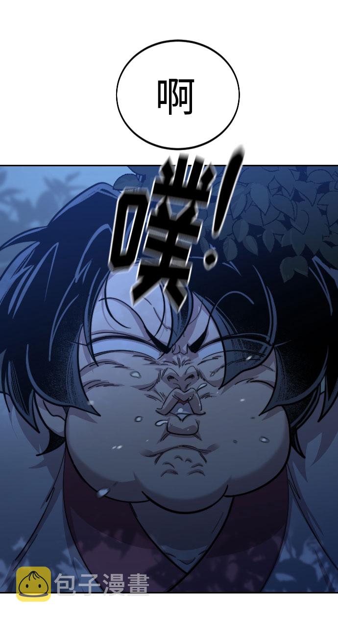 第57话5