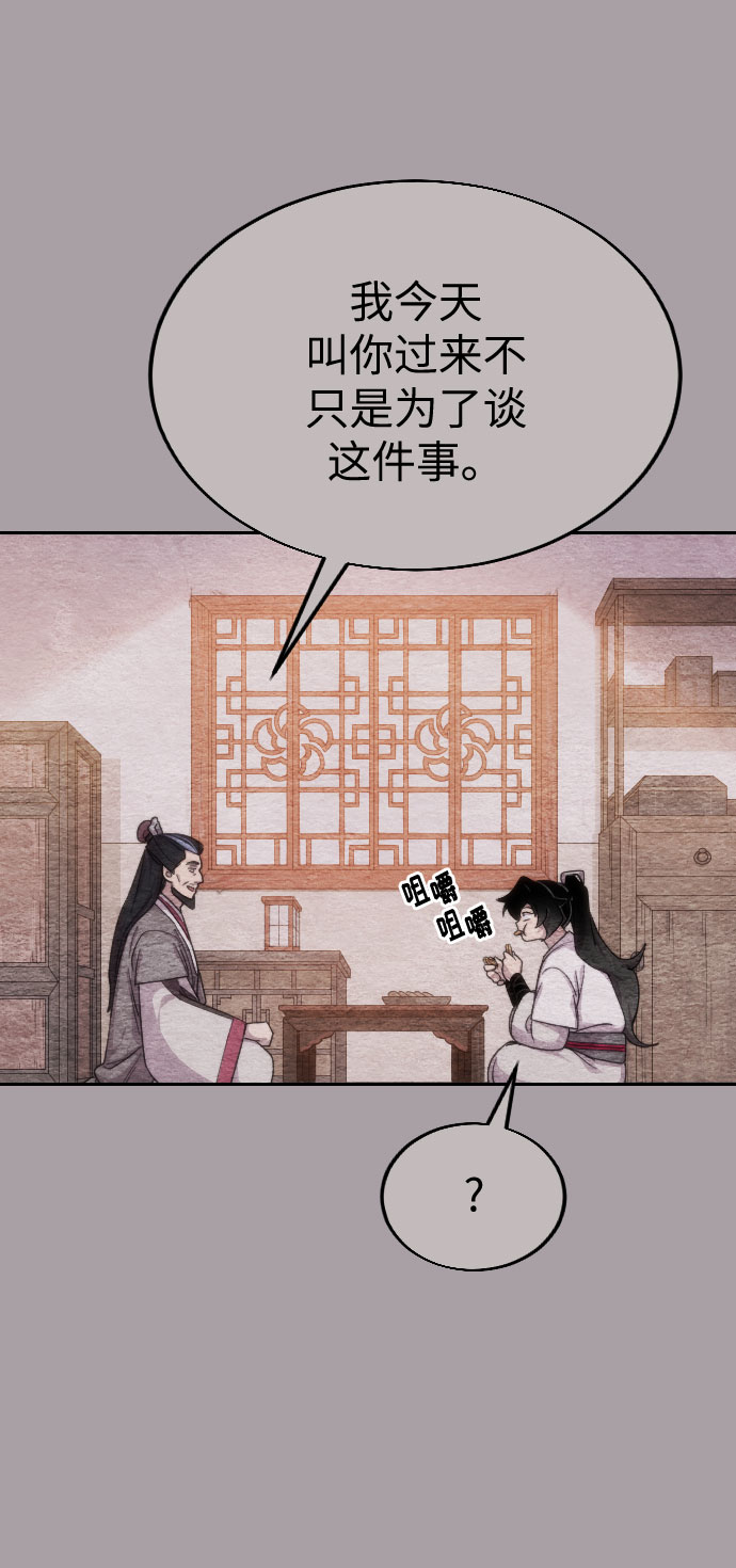 第4话72
