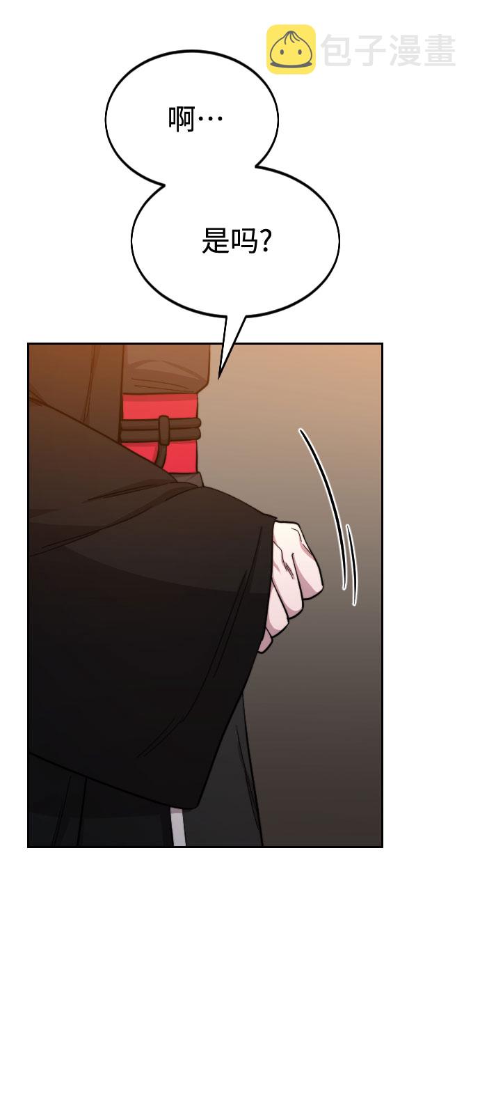 第41话3
