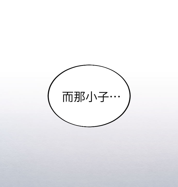 第5话116