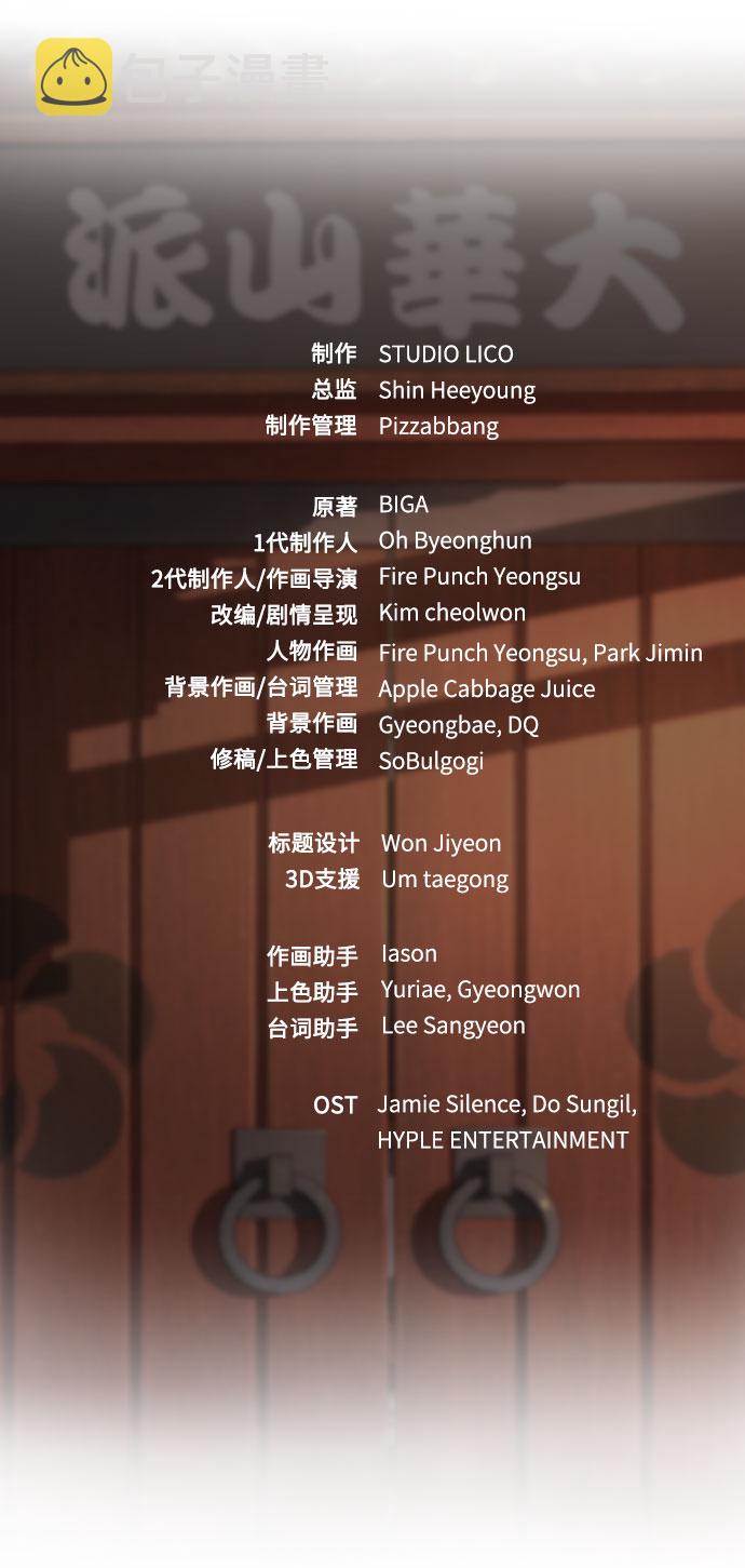 第1季 後记75