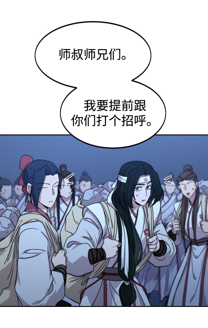 第71话83