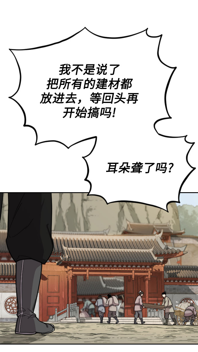 第14话36