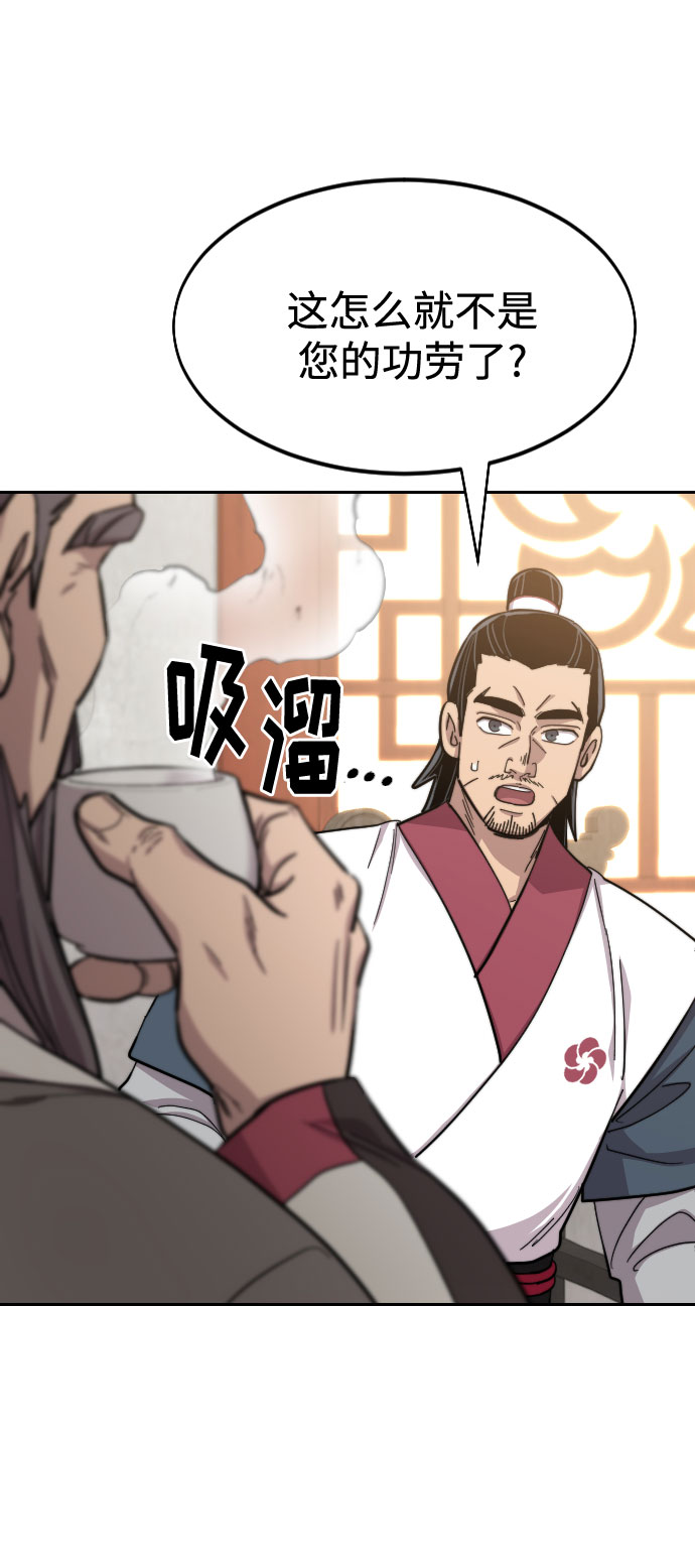 第52话21