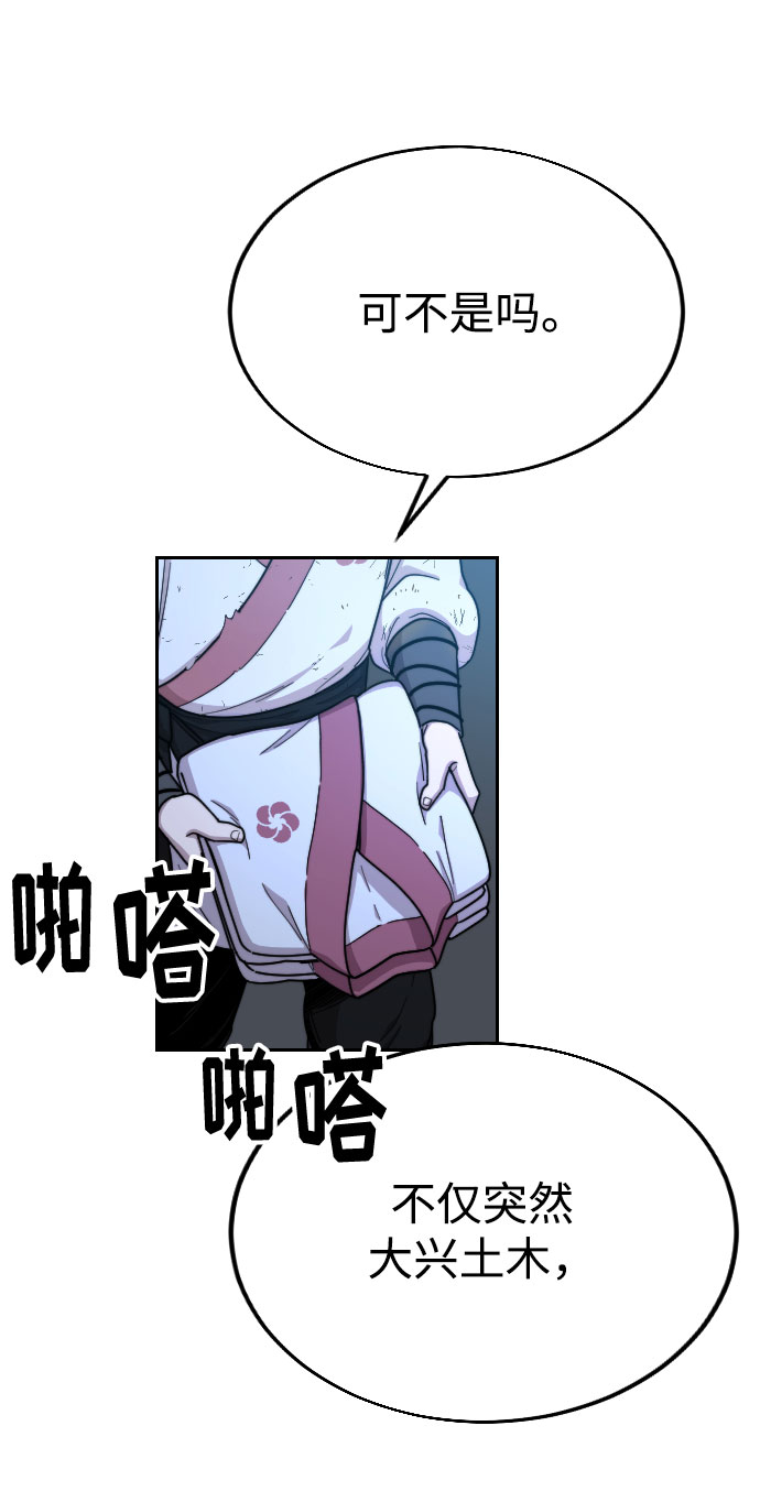 第14话65
