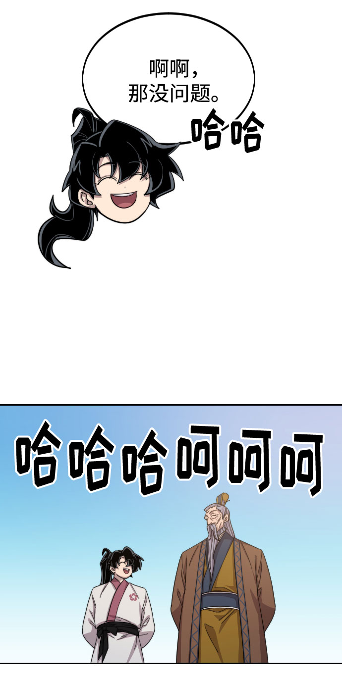 第34话99