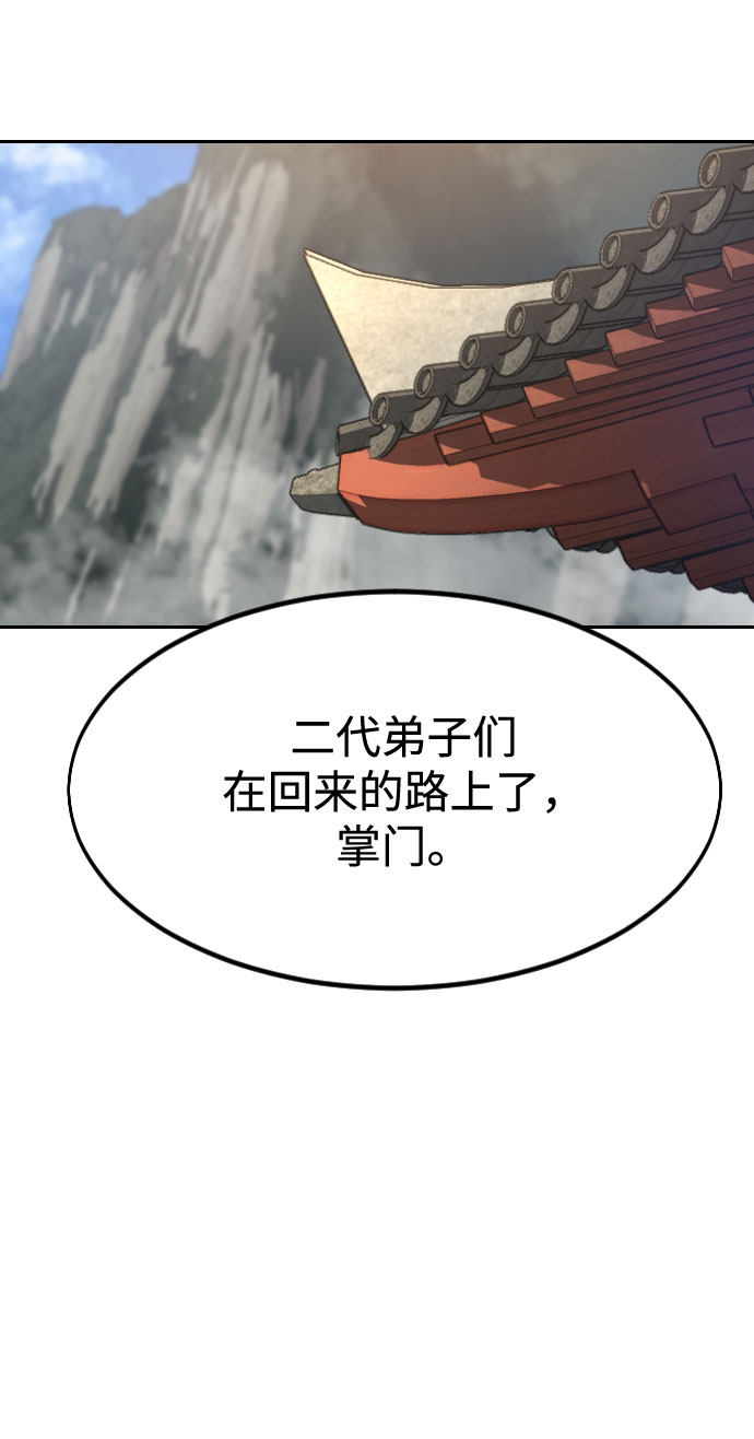第36话112