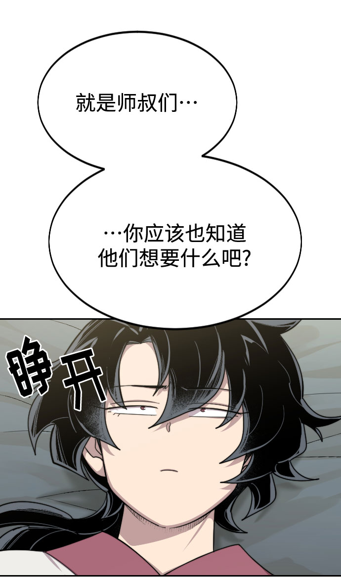第45话71