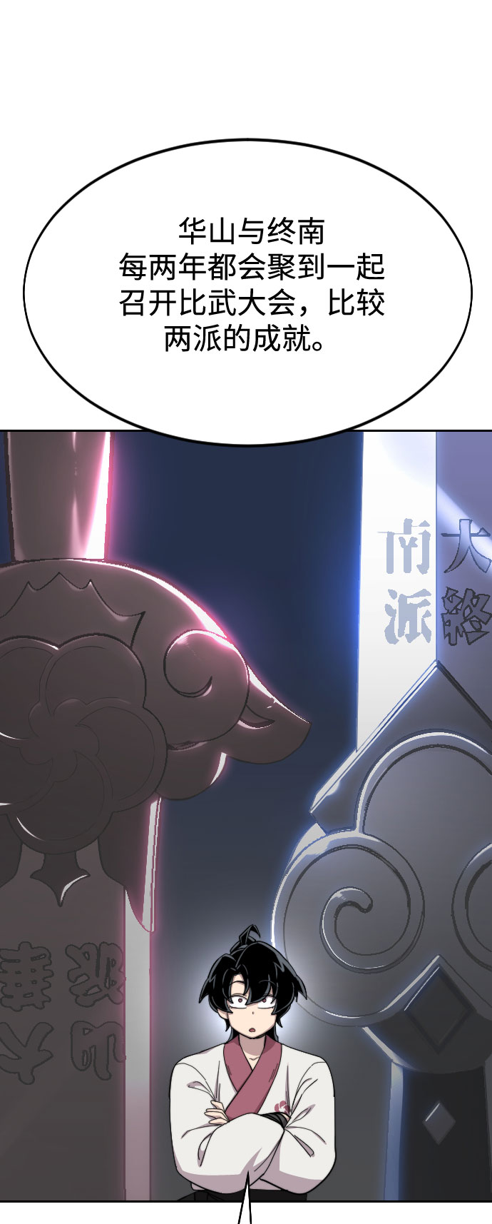 第36话81