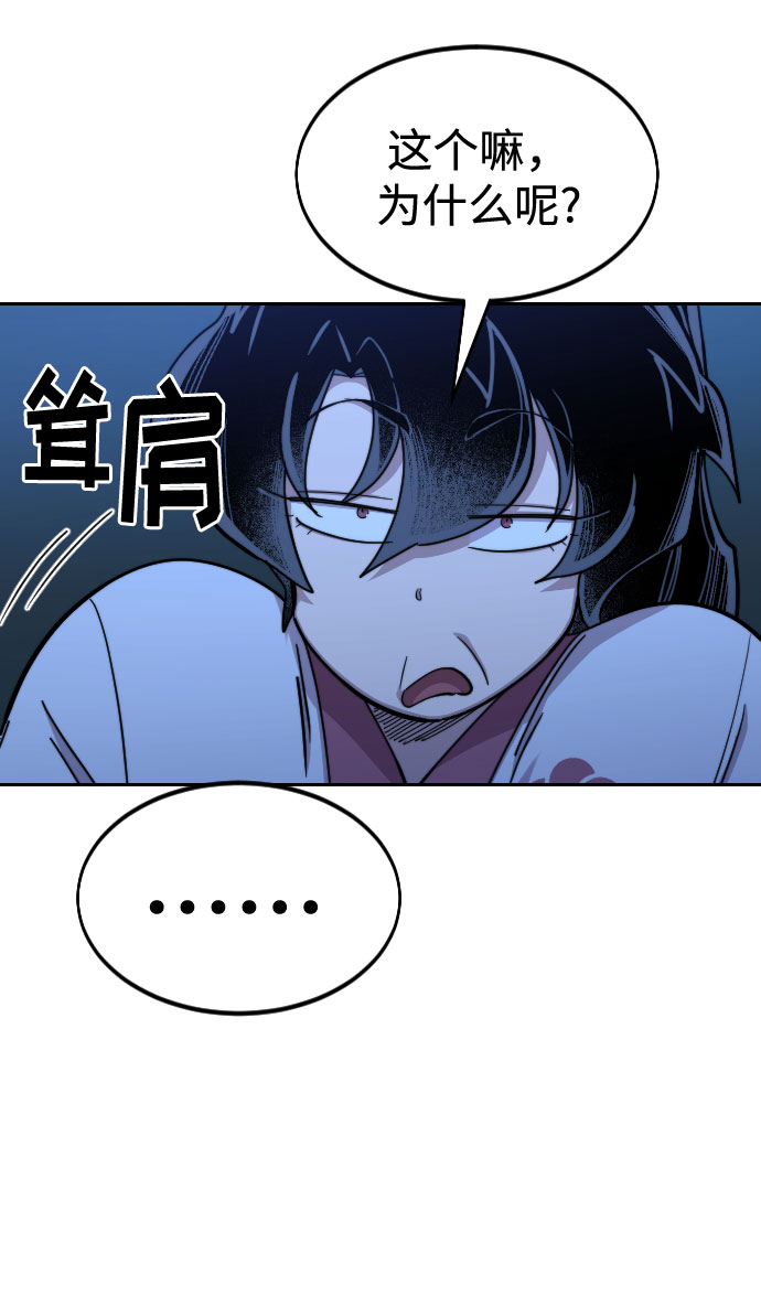 第71话17